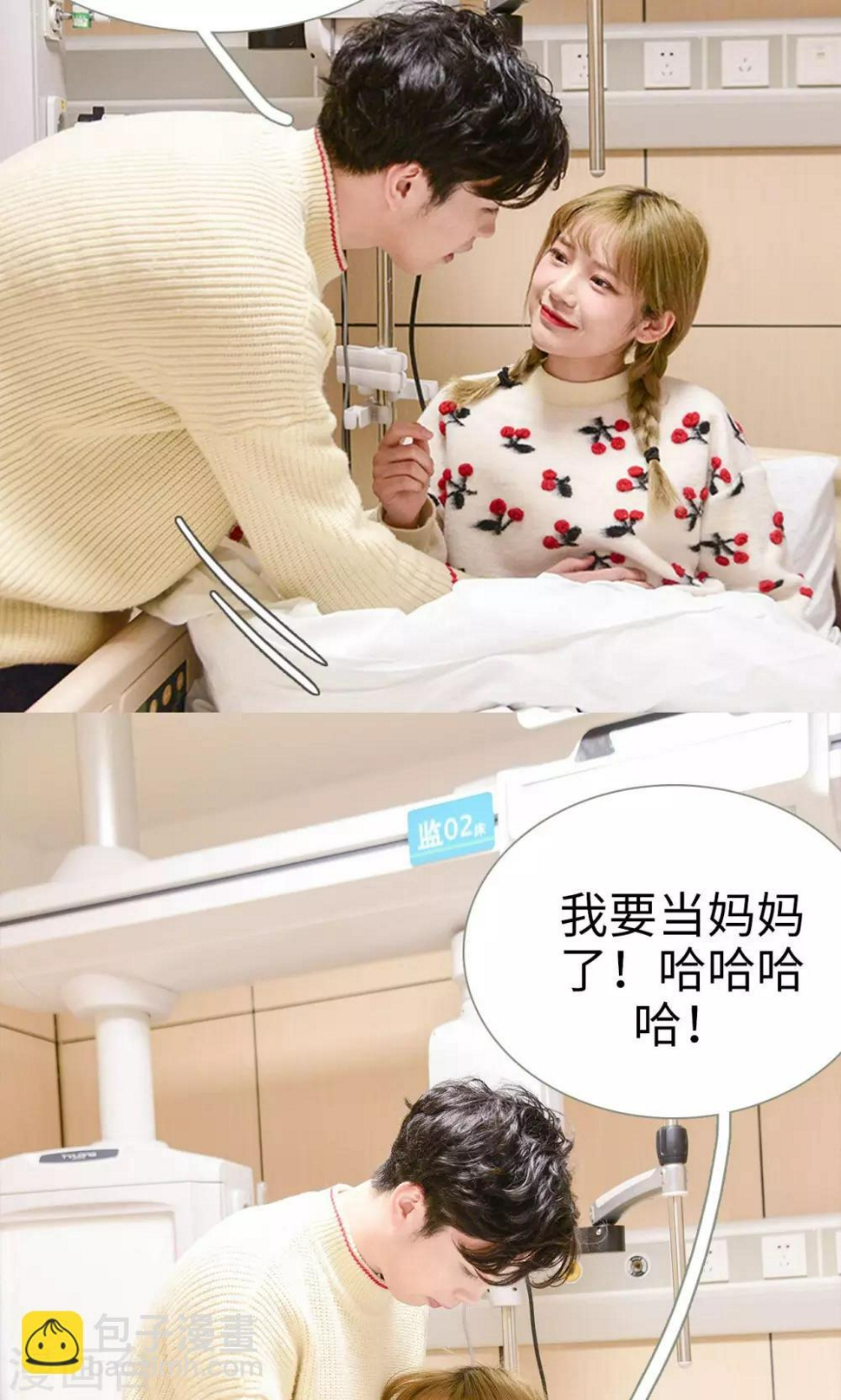 第49话12