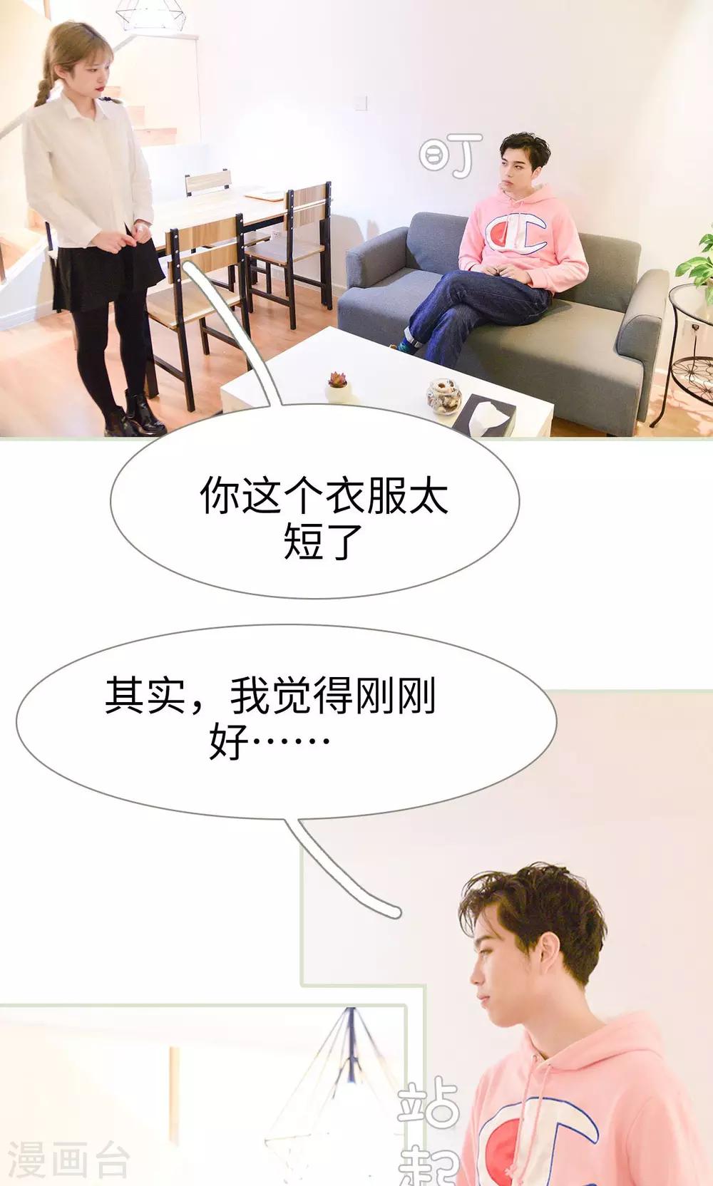第10话1
