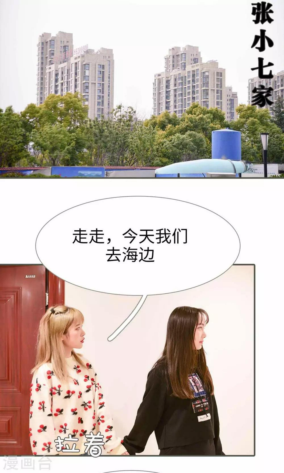 最终话1