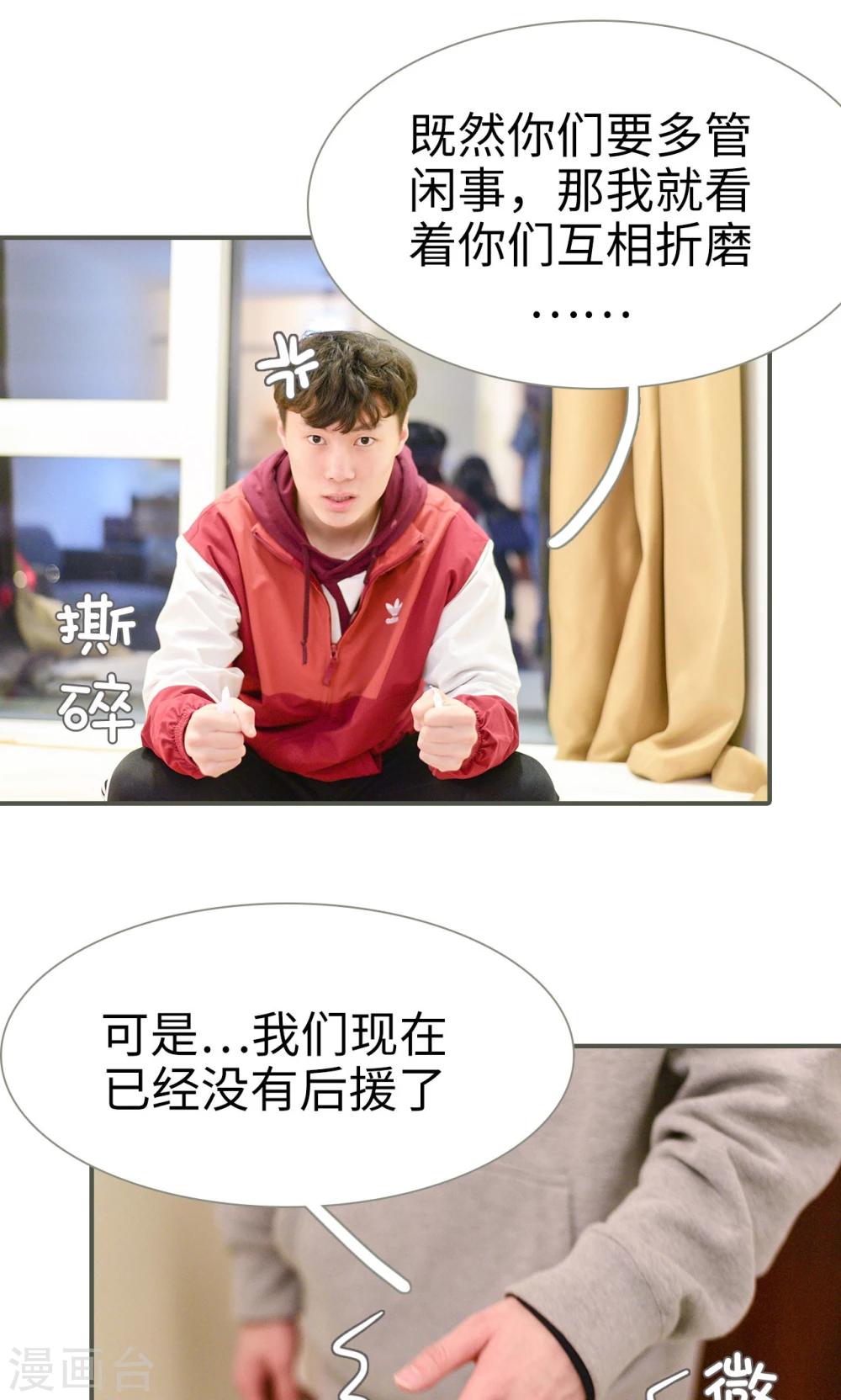 第34话5