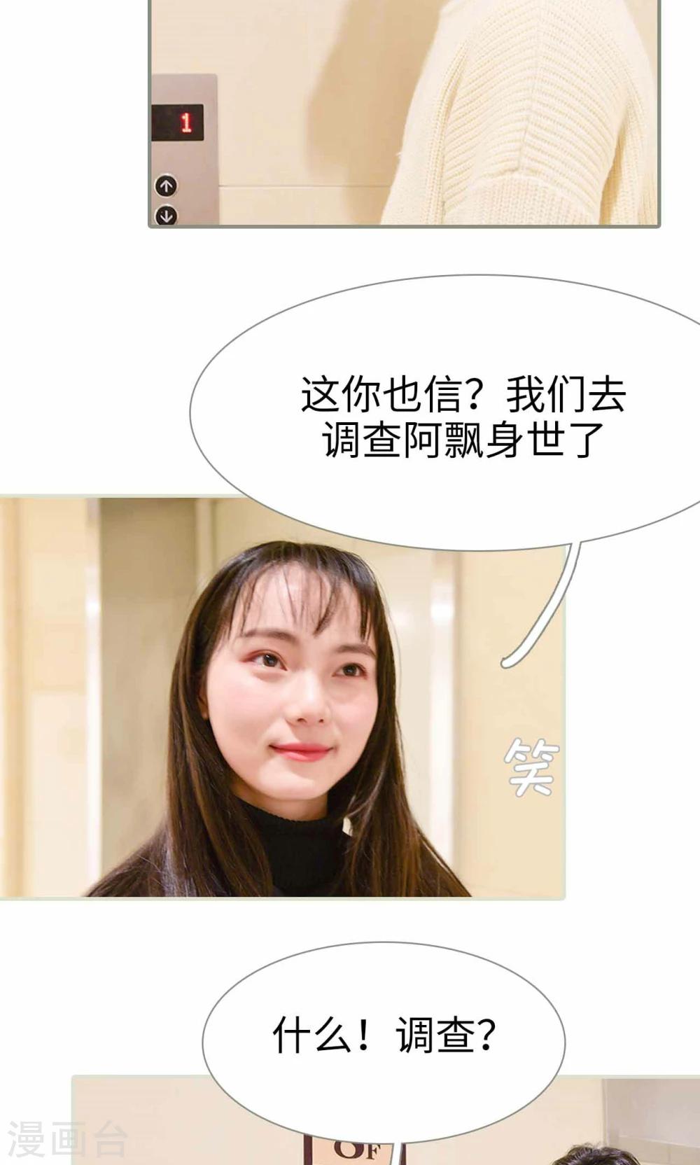第18话18