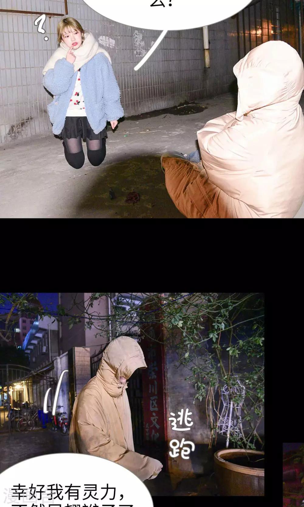 第28话4