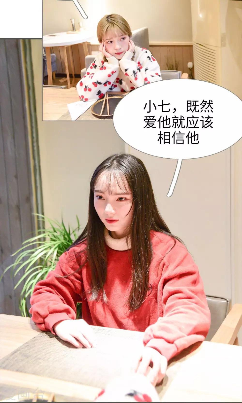 第36话7
