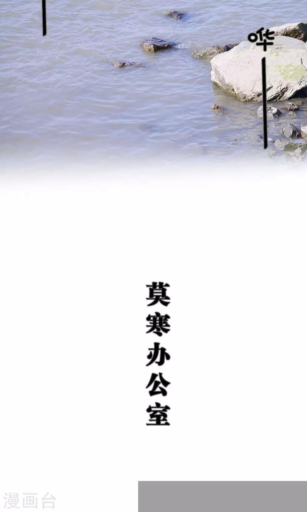 第33话12