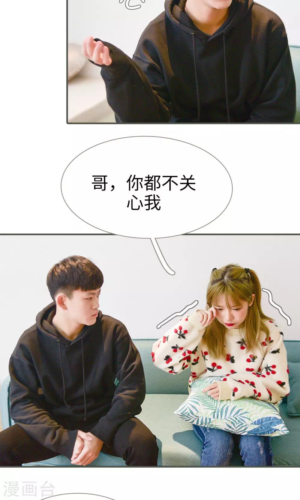 第30话10