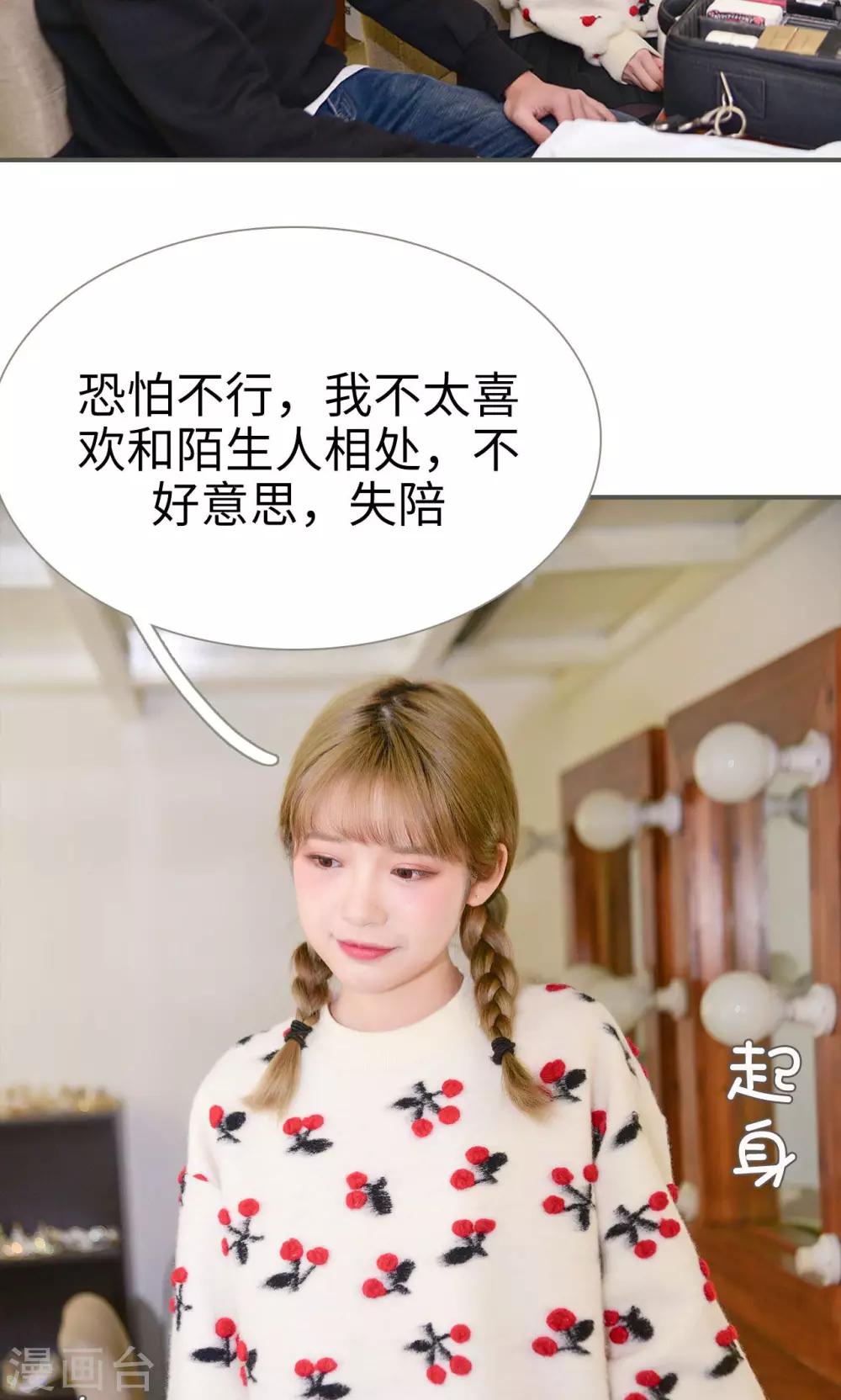 第39话6