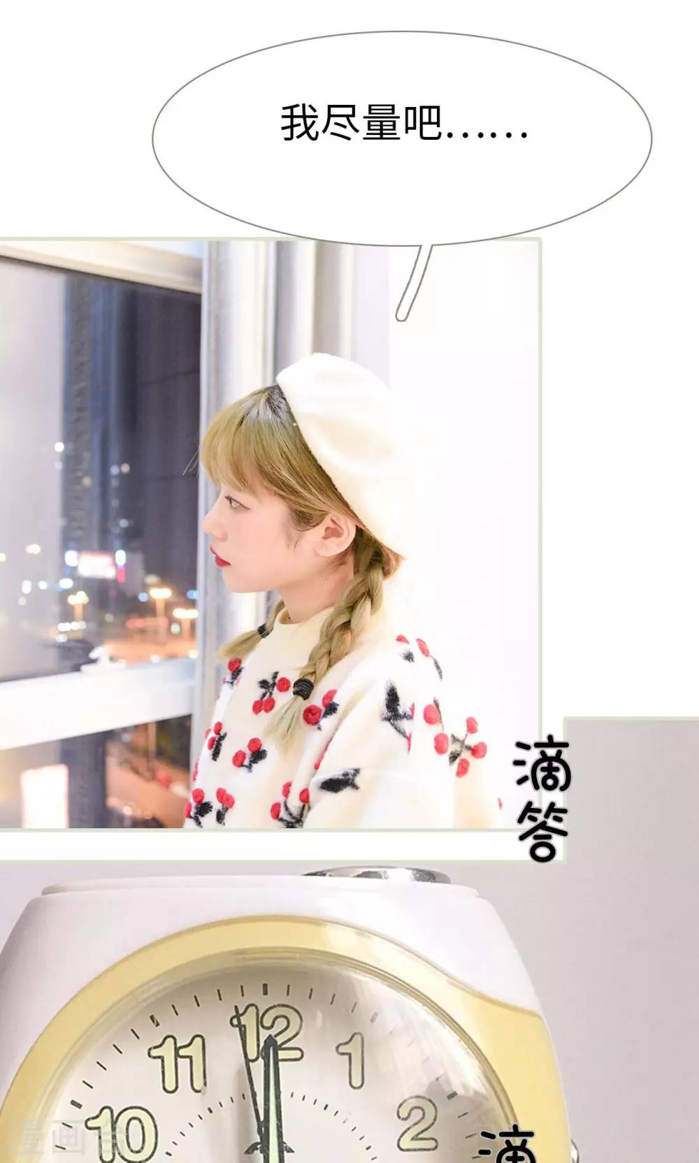 第11话12