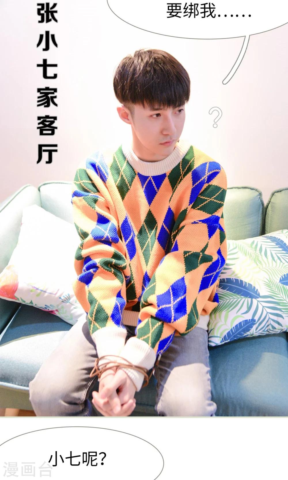 第13话1