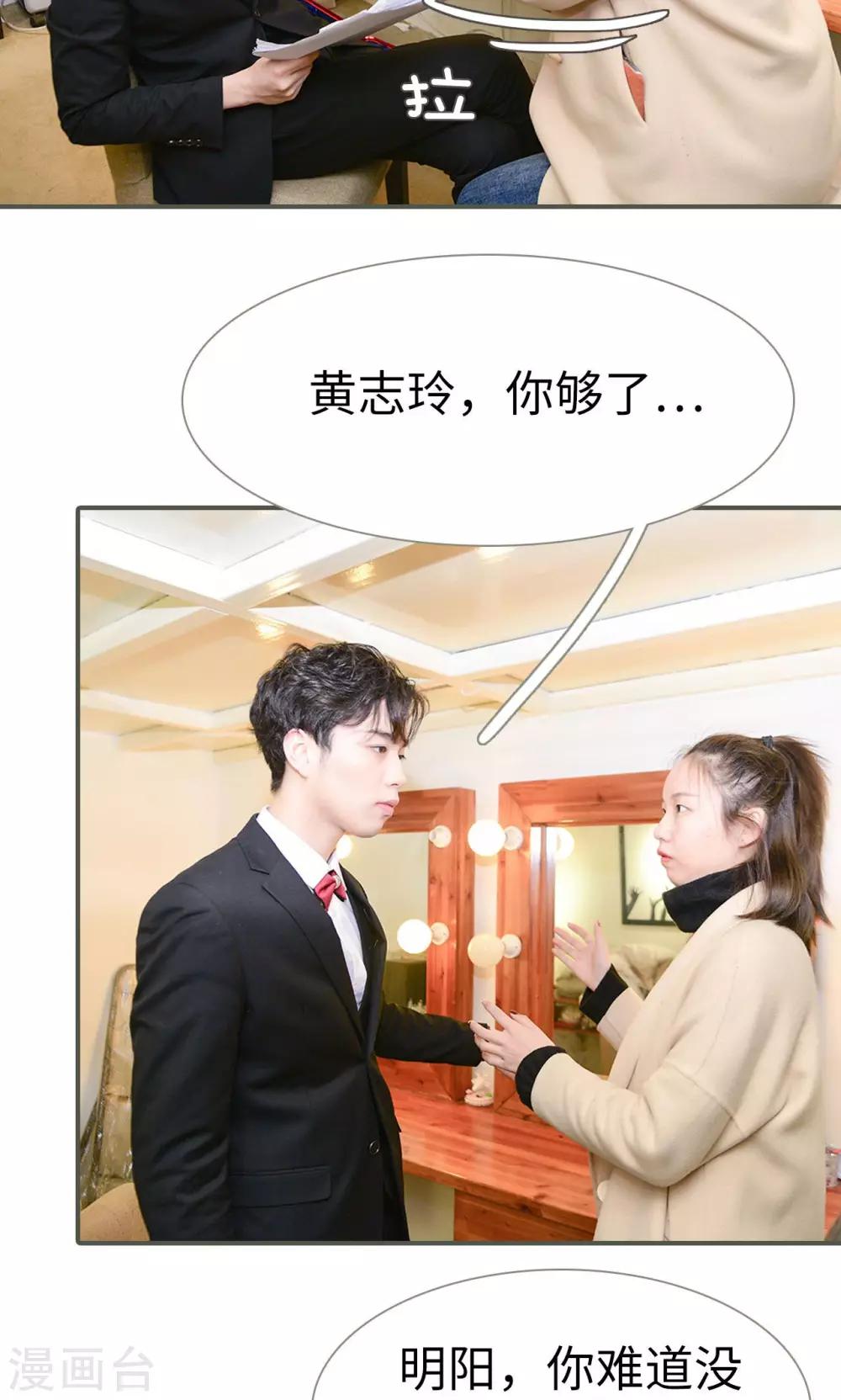 第46话13