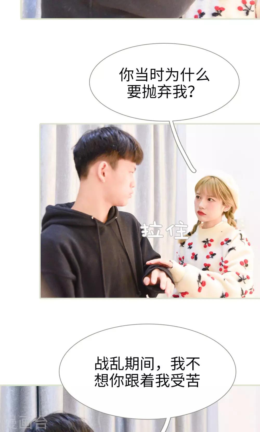 第11话3