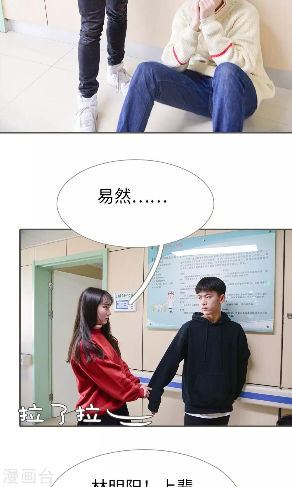第48话14
