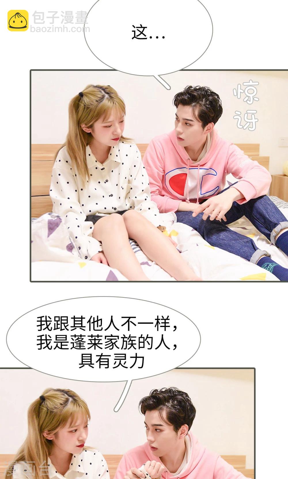 第29话14
