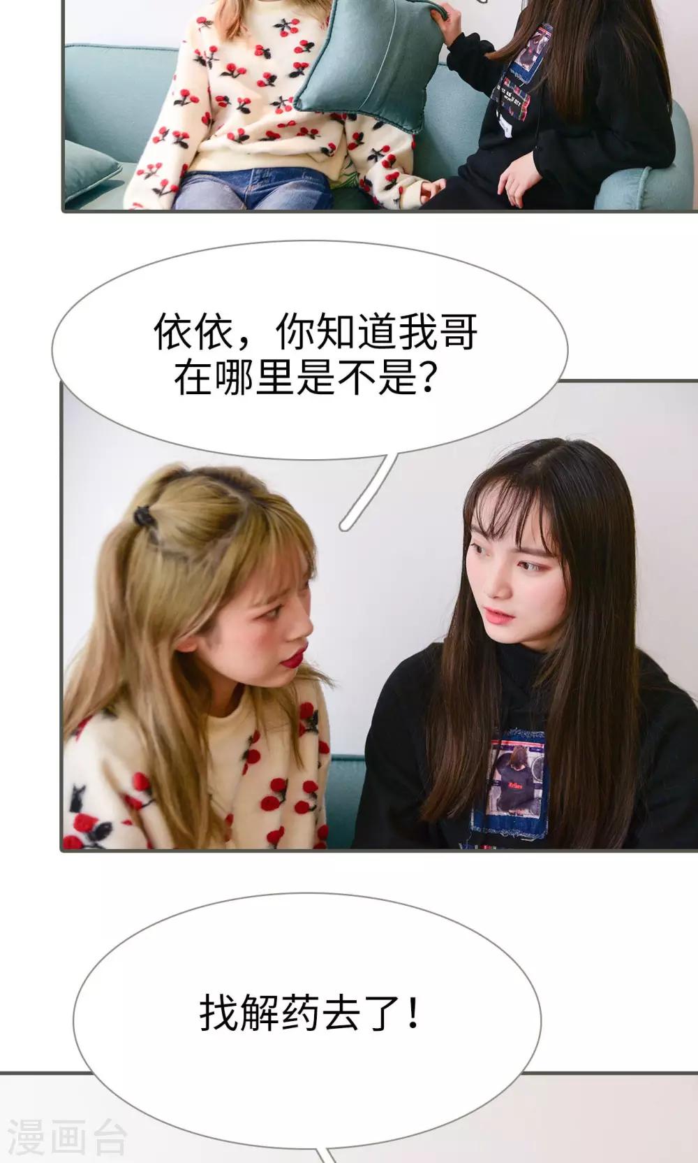第43话12