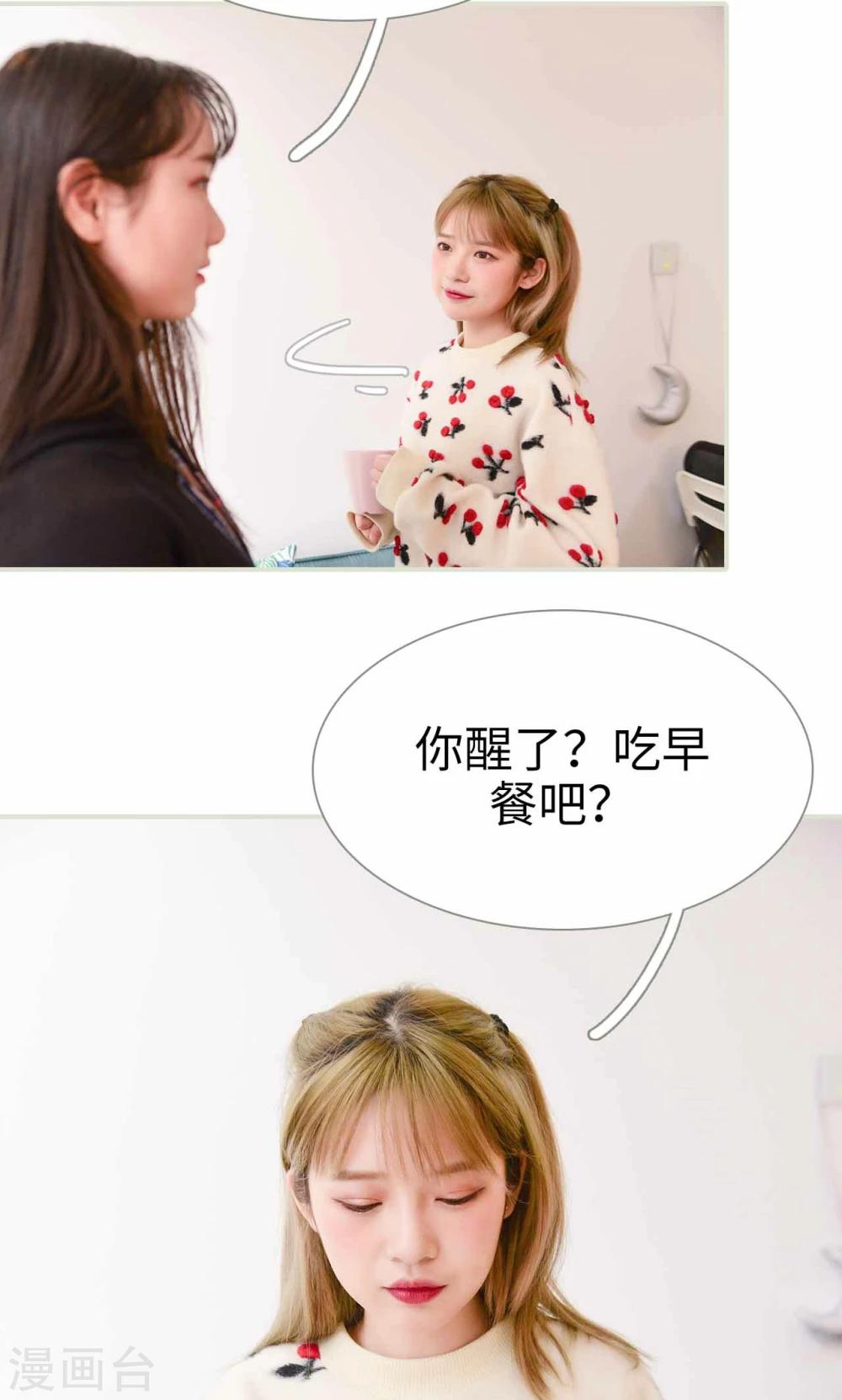 第18话4