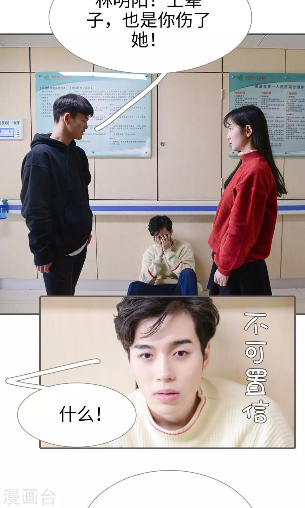 第48话15