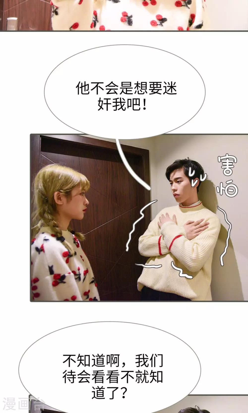 第42话10
