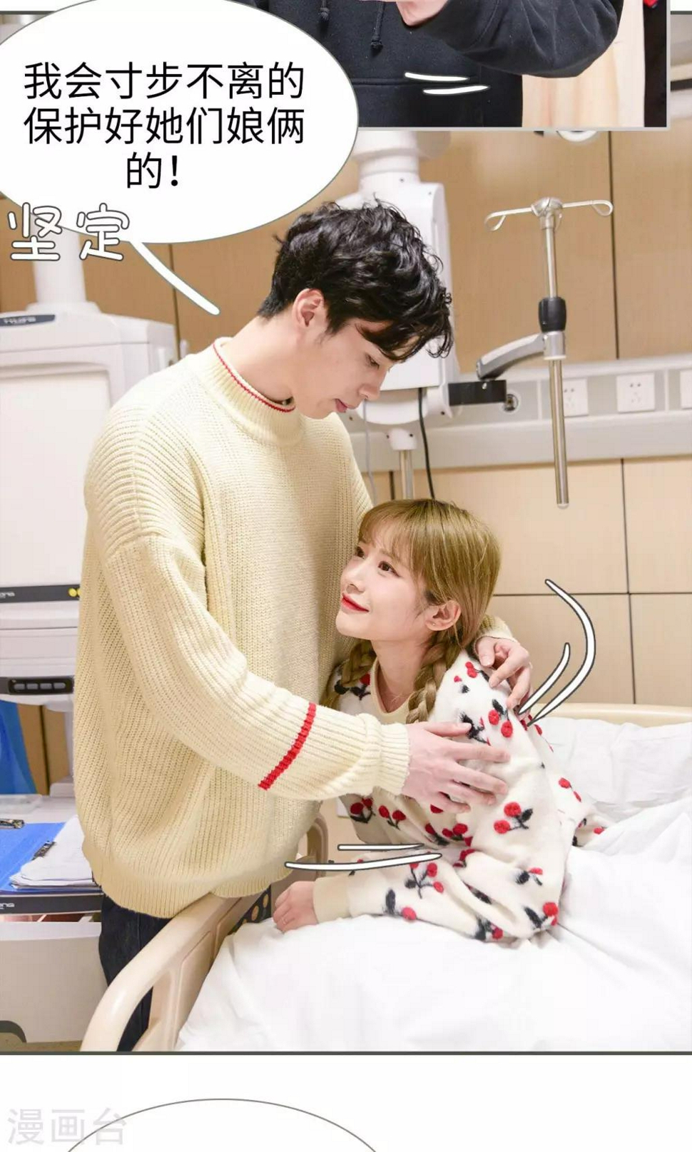 第49话14
