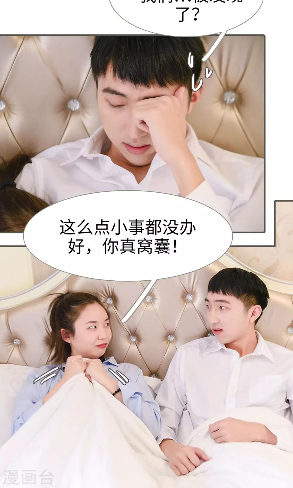 第43话2