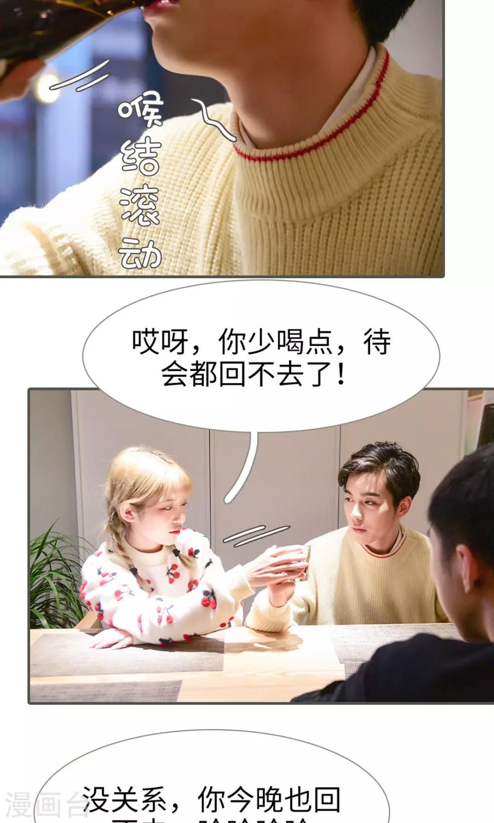 第41话18