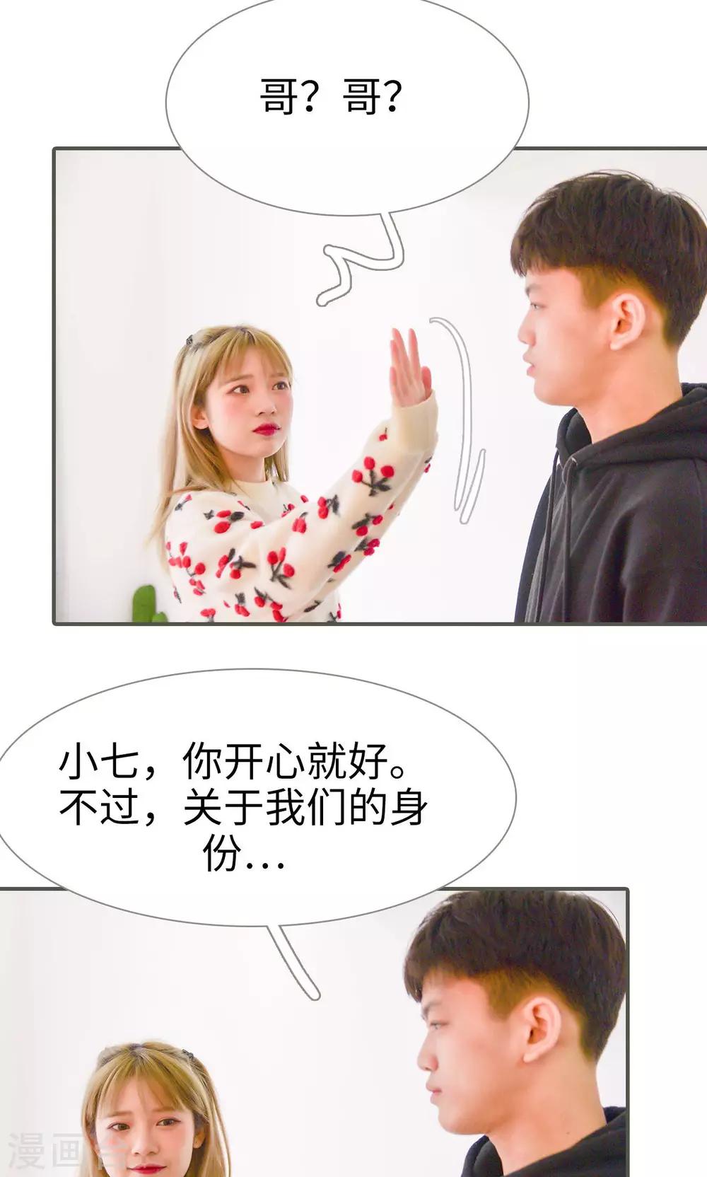 第24话10