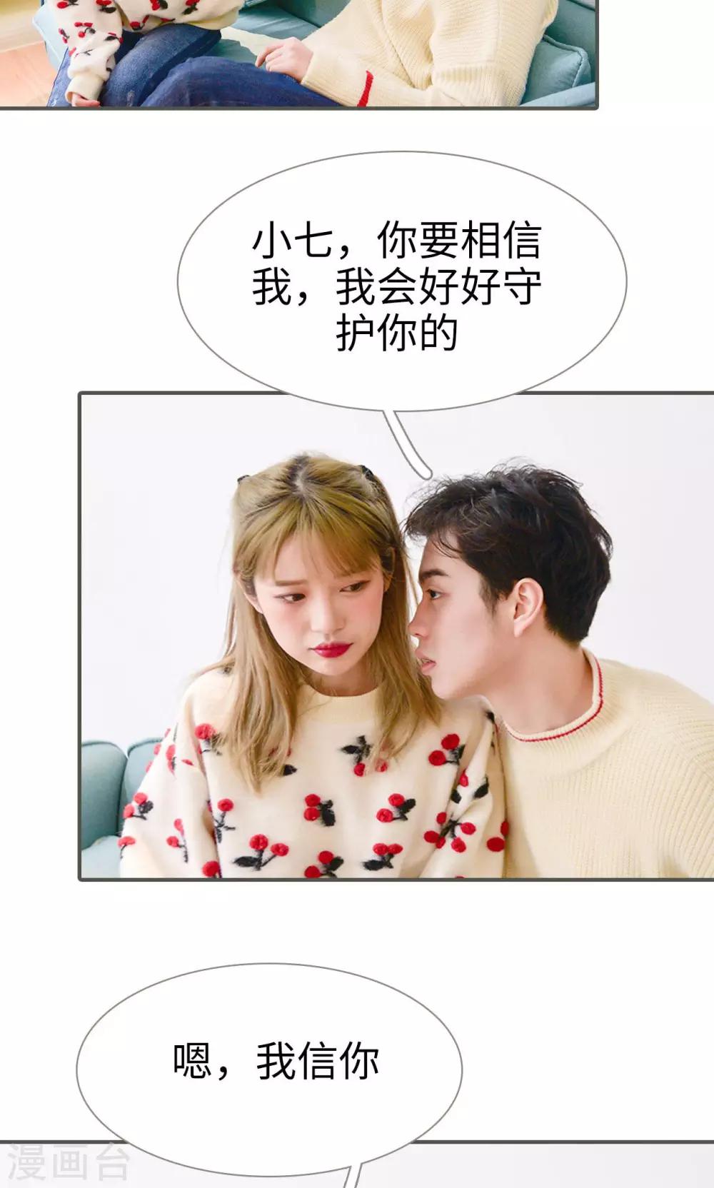 第31话10