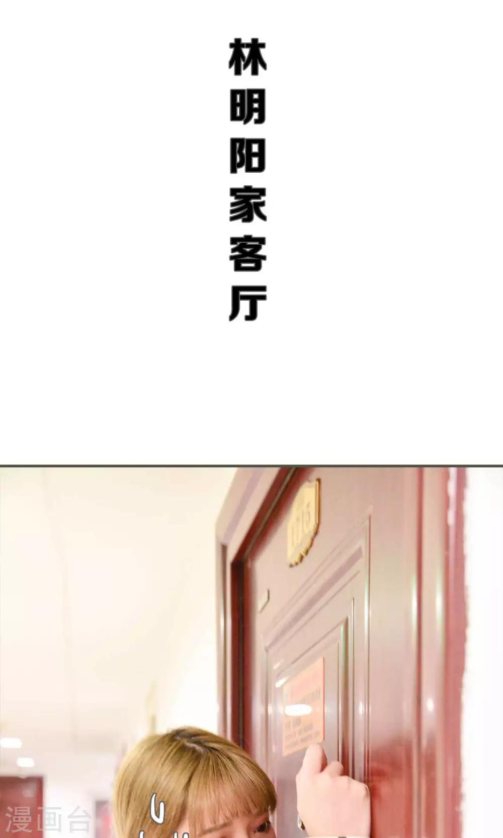 第28话6
