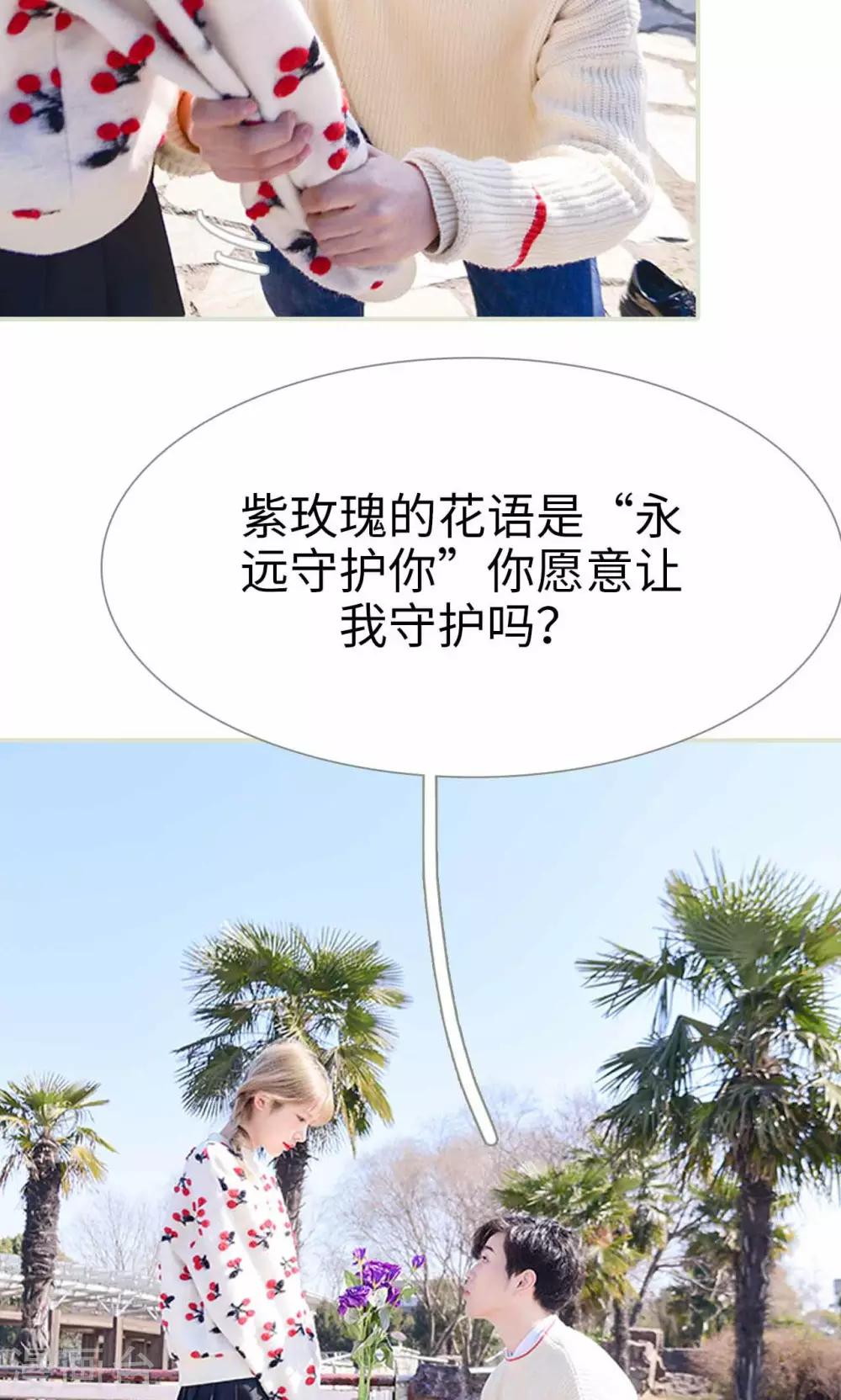 第19话13