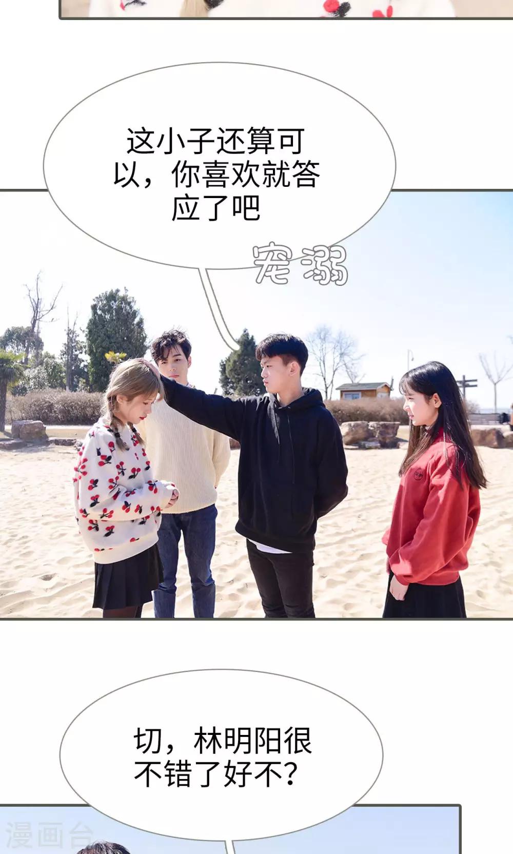 第33话5