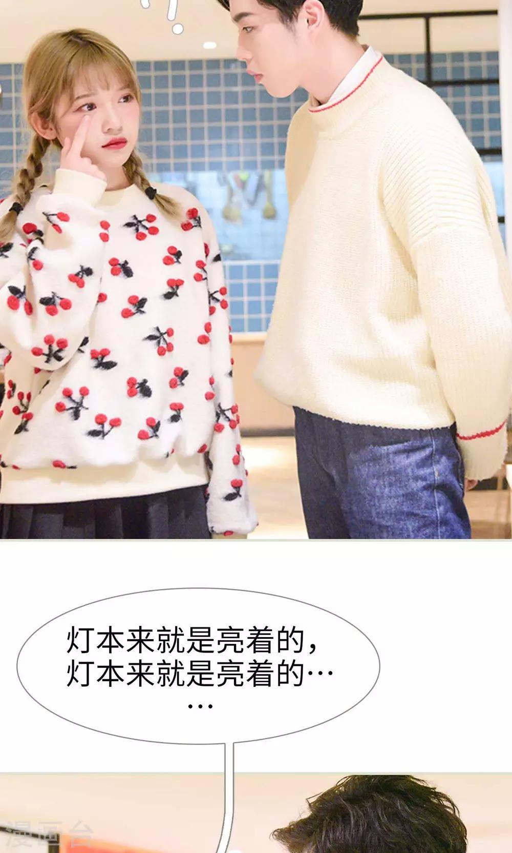 第4话6