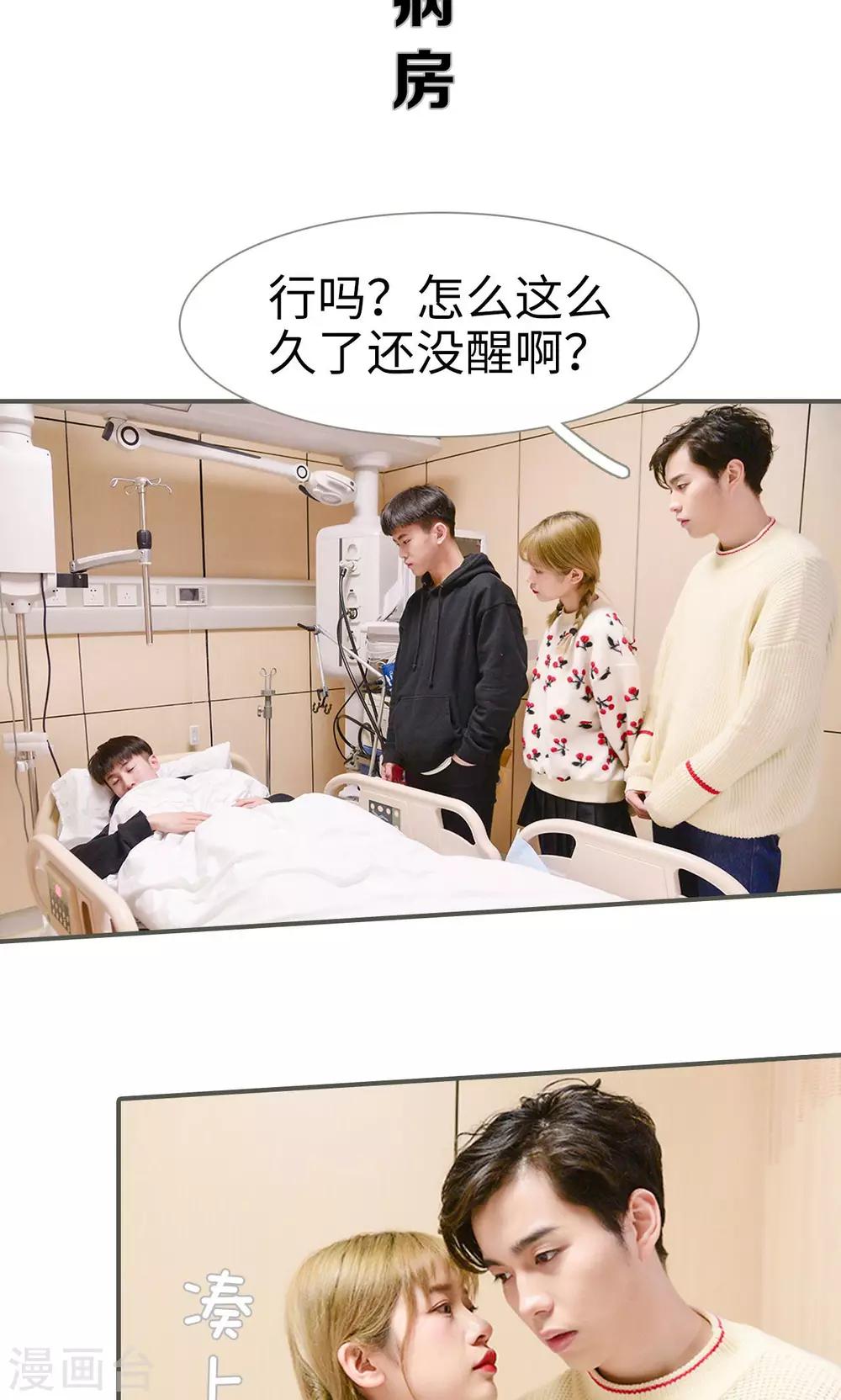 第24话13