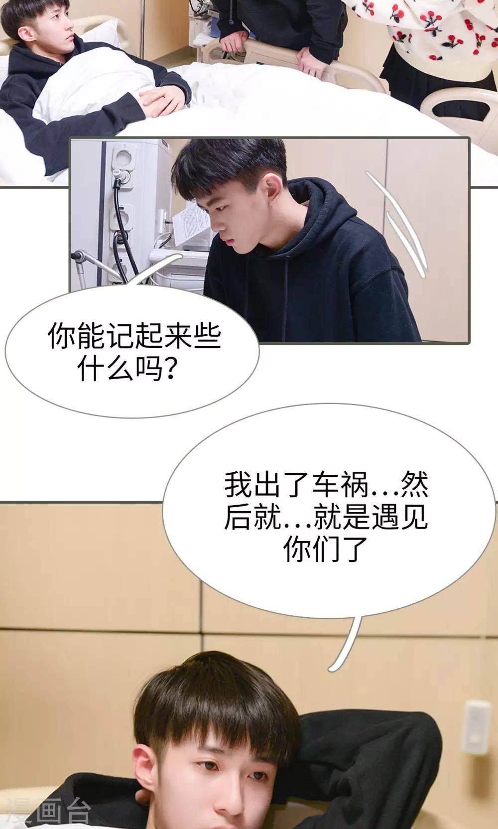 第24话17