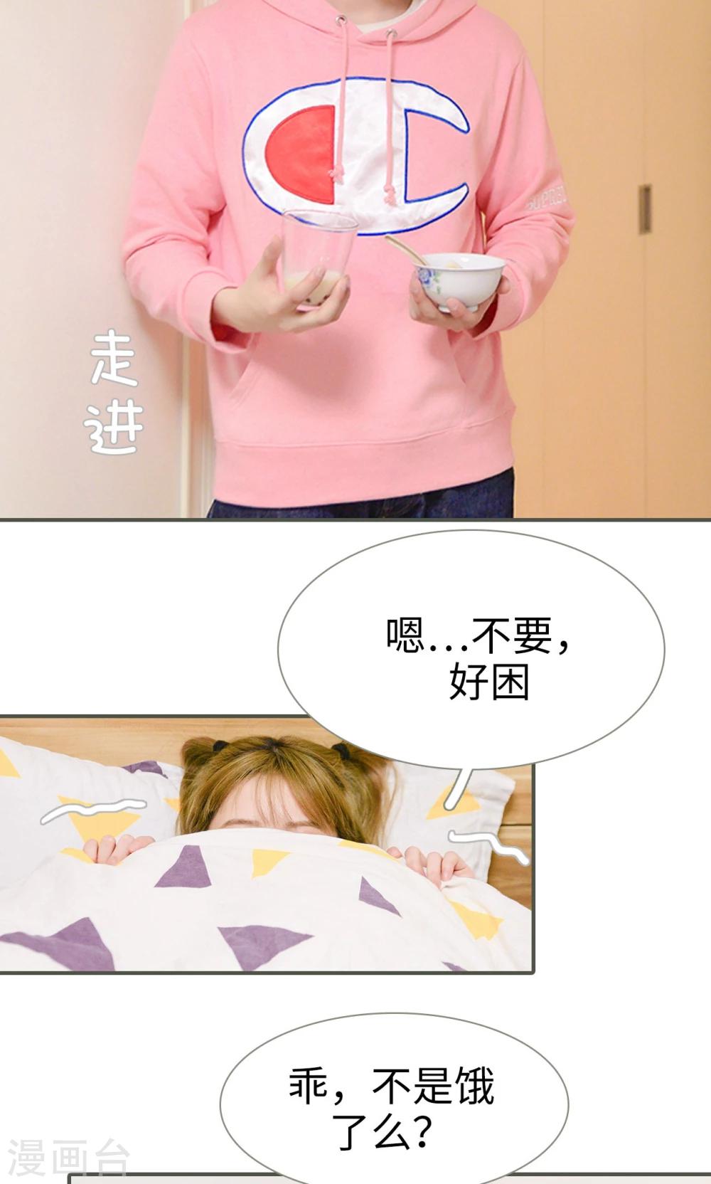 第29话8