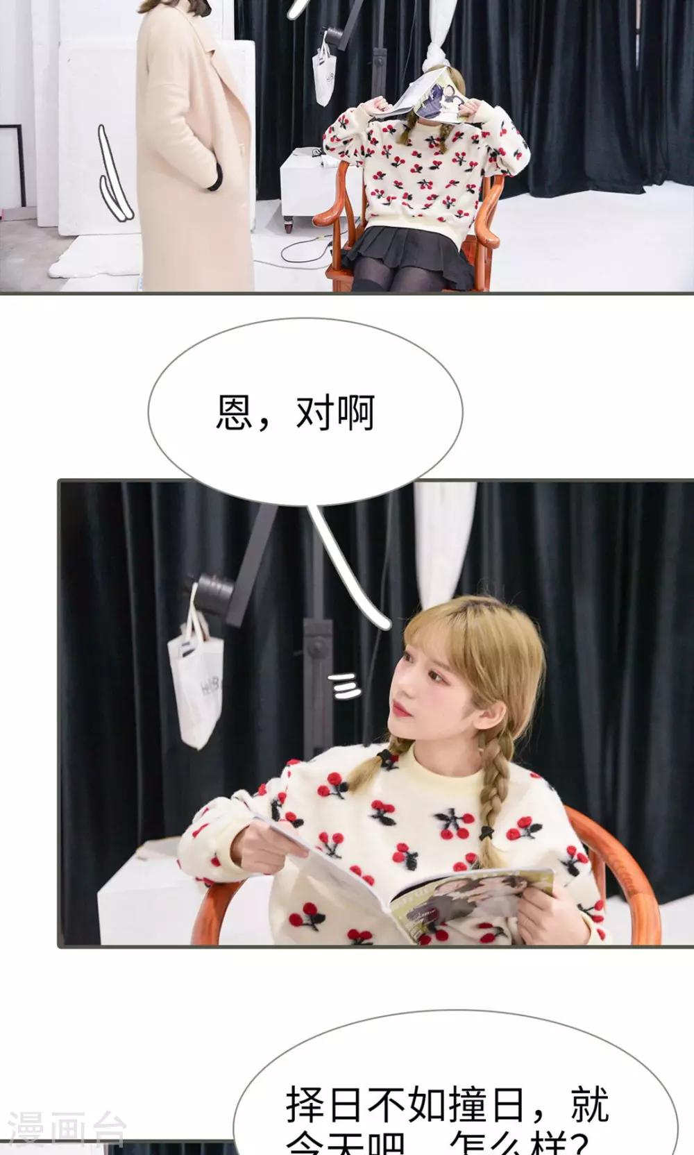 第41话12