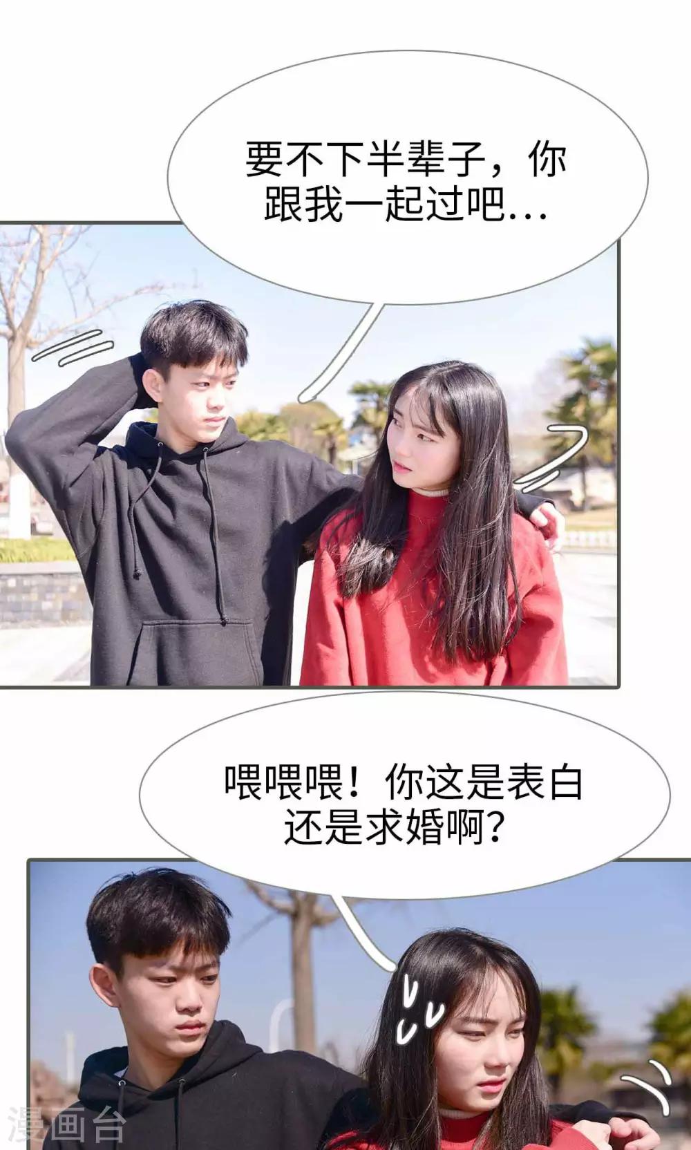 最终话14