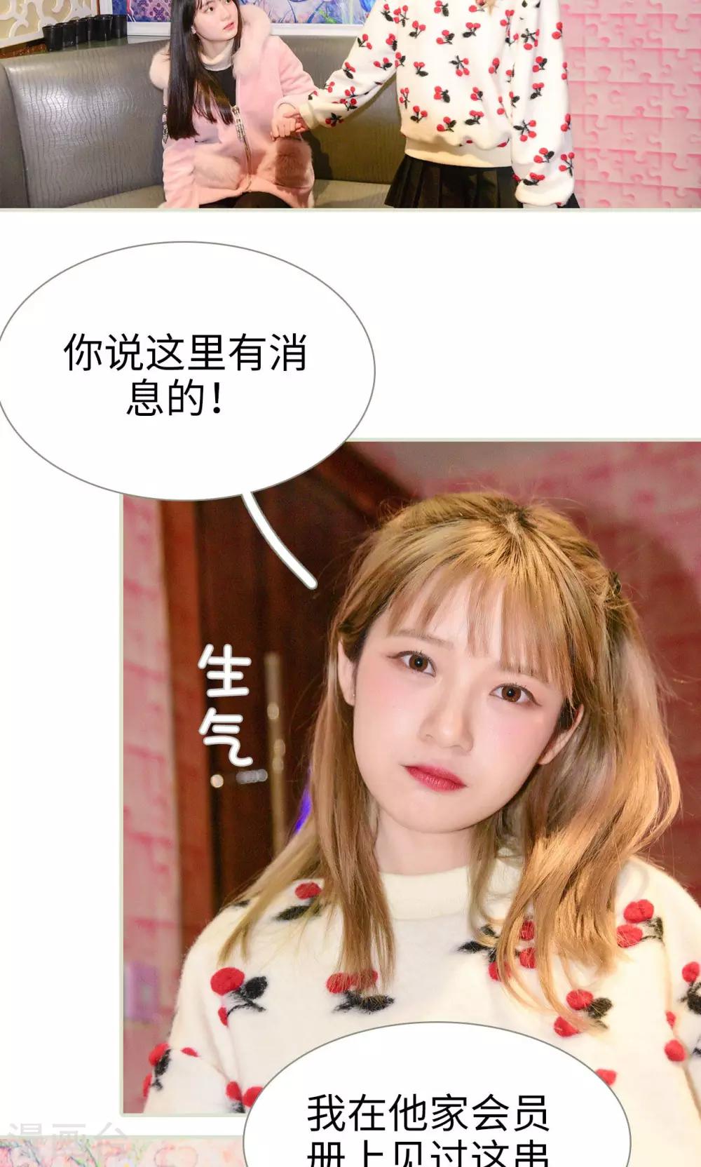 第16话6