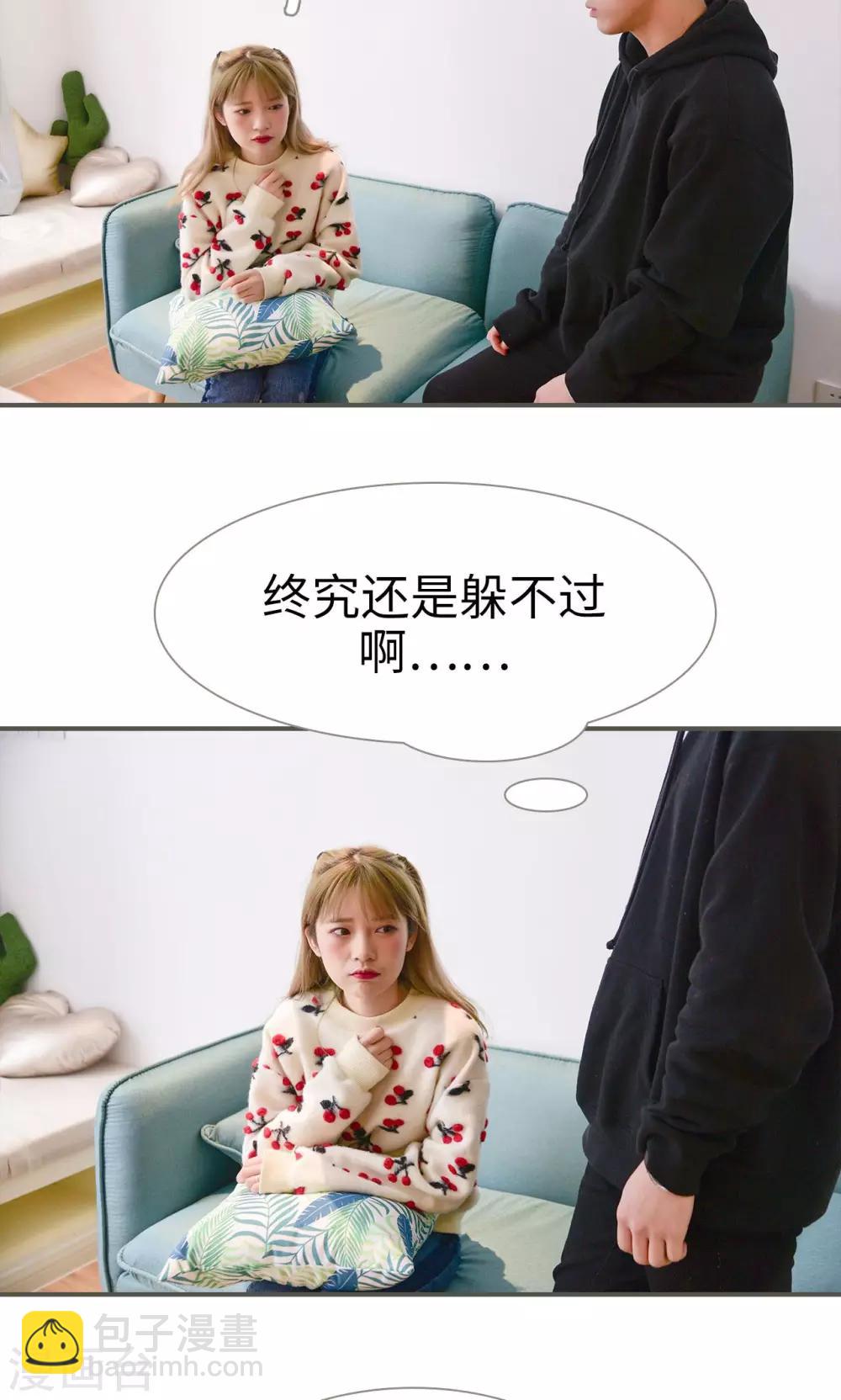 第24话9