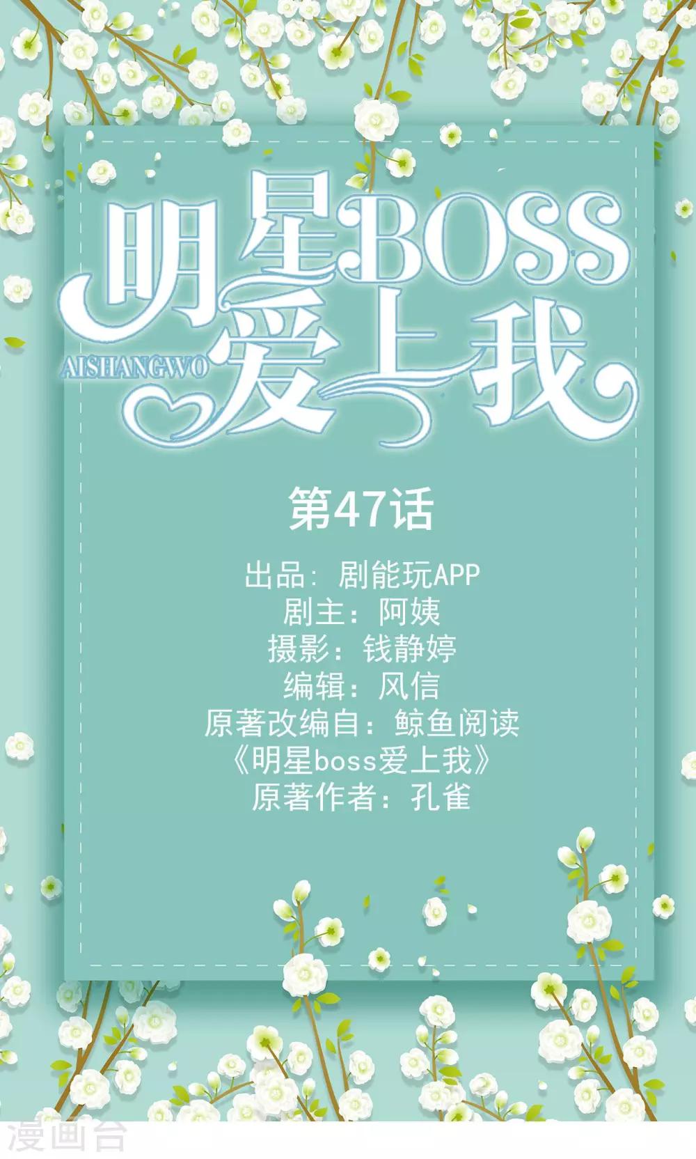 第47话0