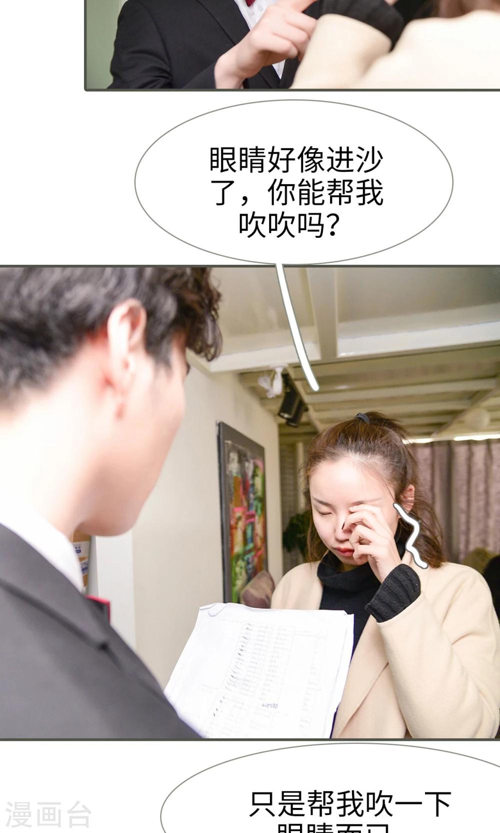 第37话2