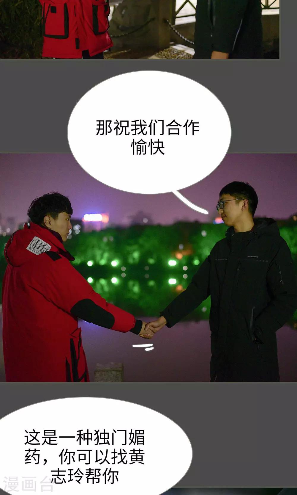 第40话4