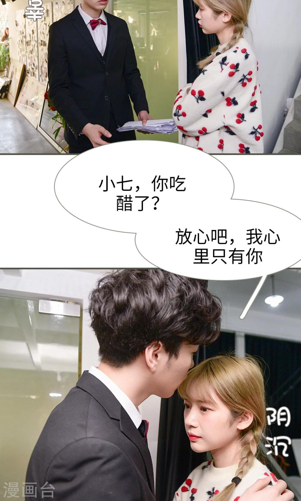 第37话7