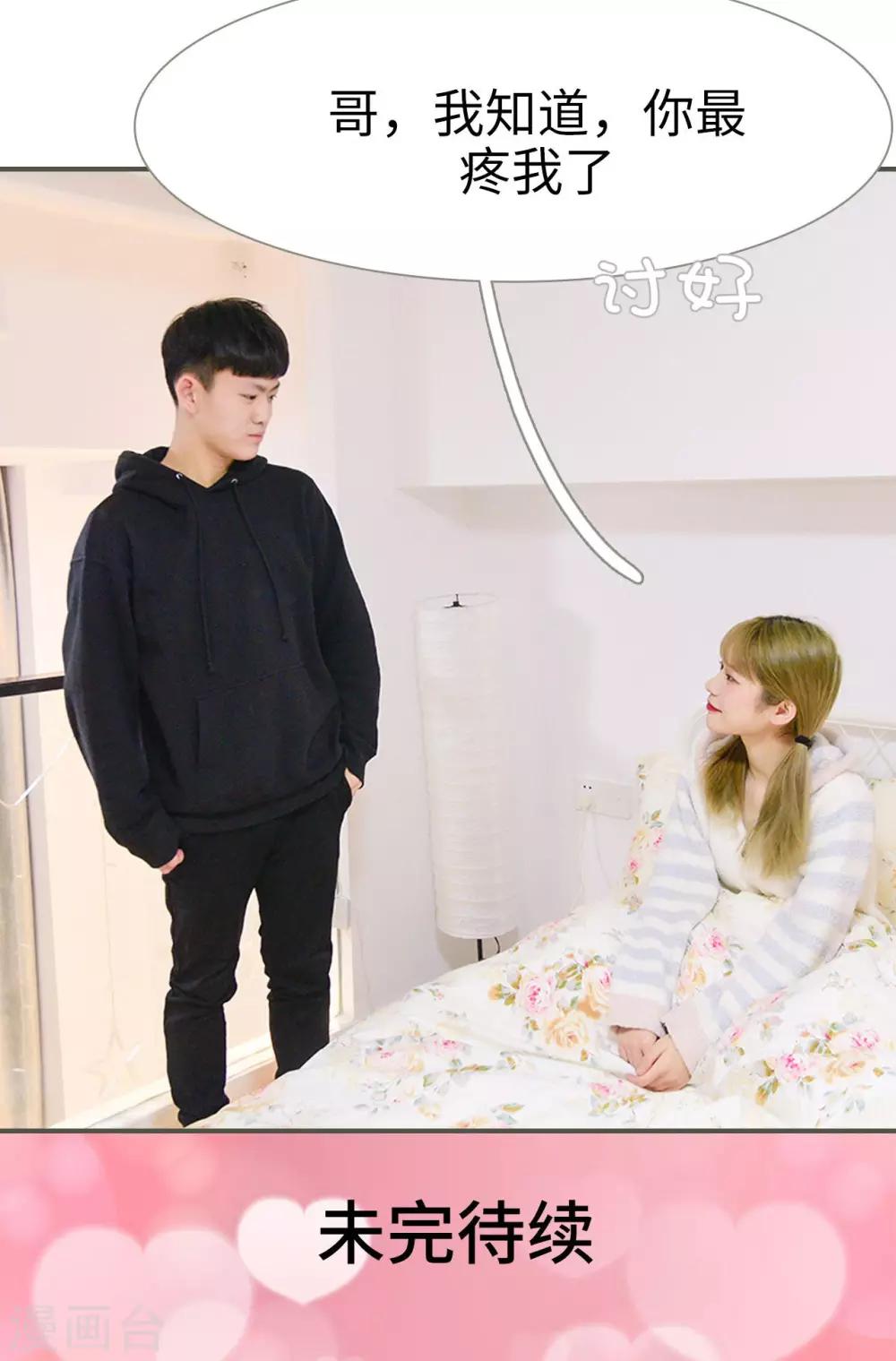 第23话21