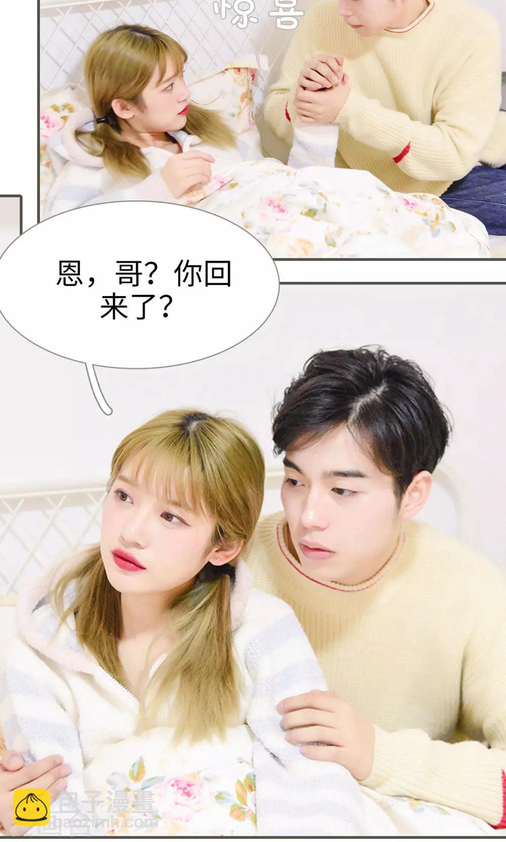 第23话12