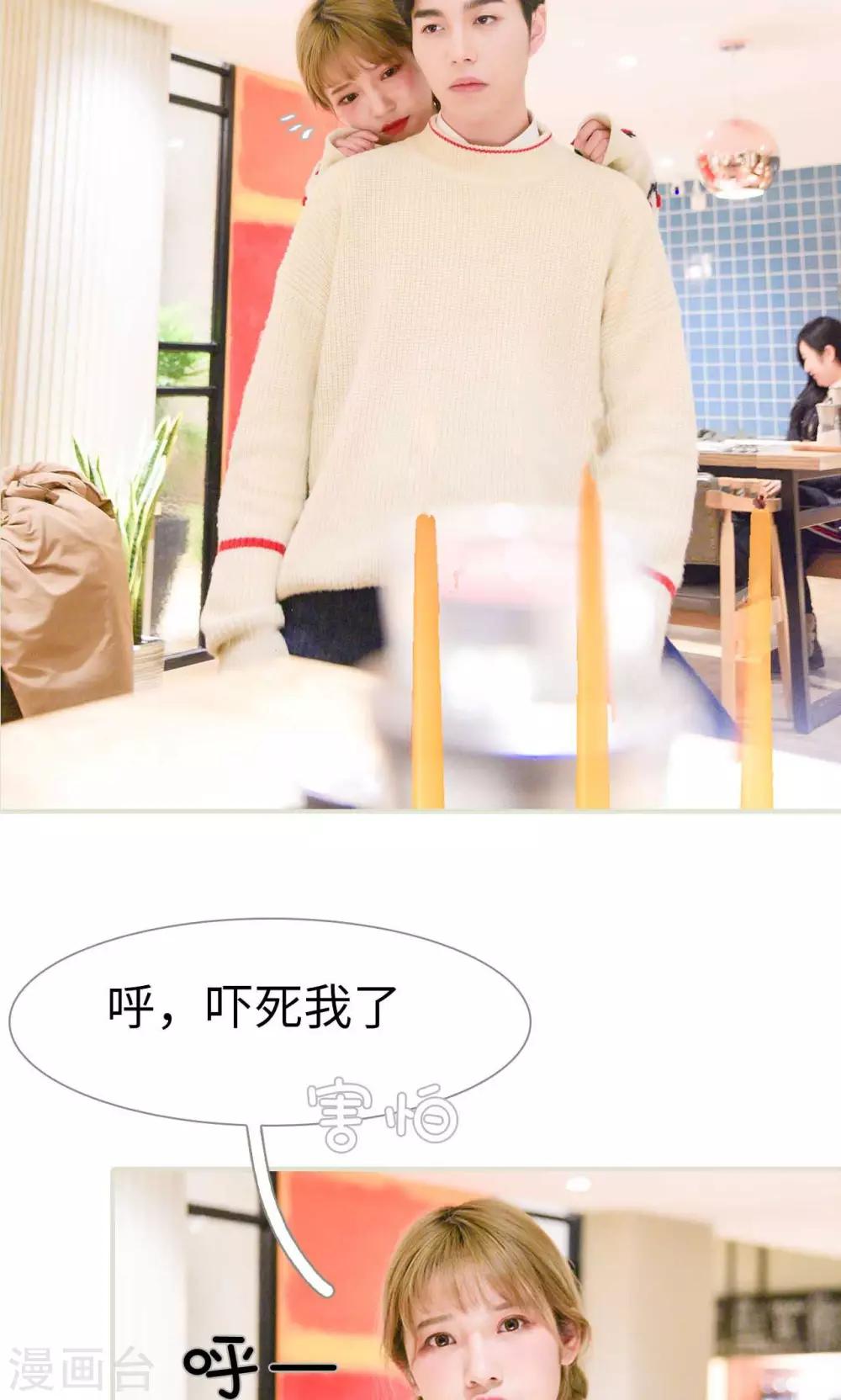 第4话3