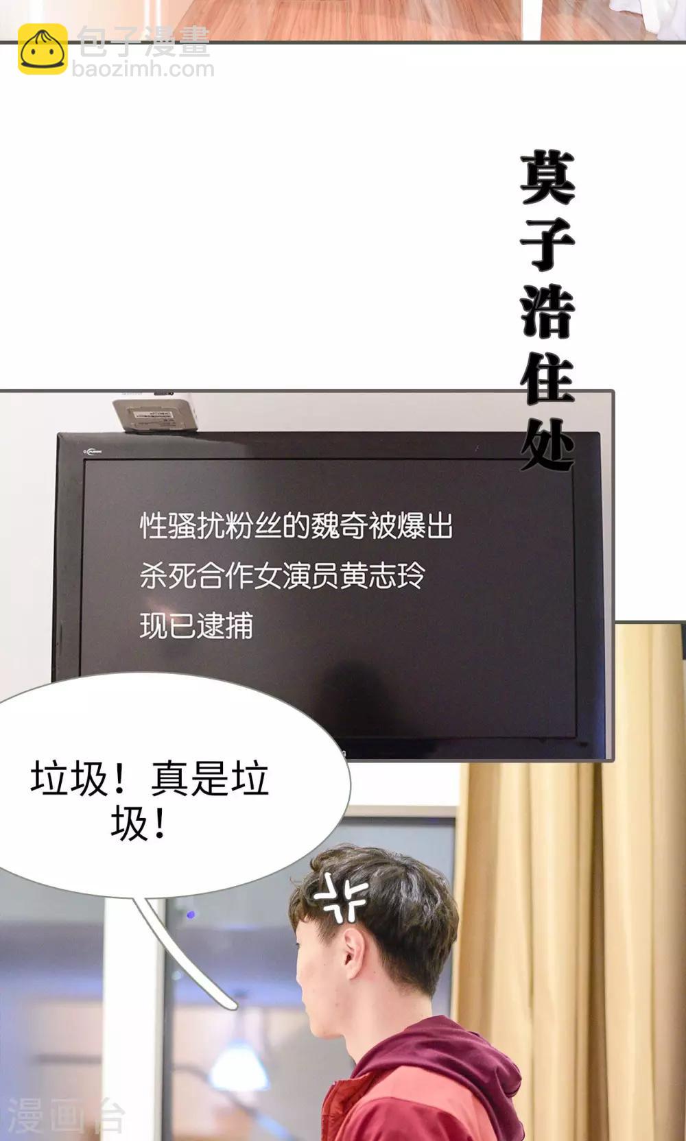 第47话14
