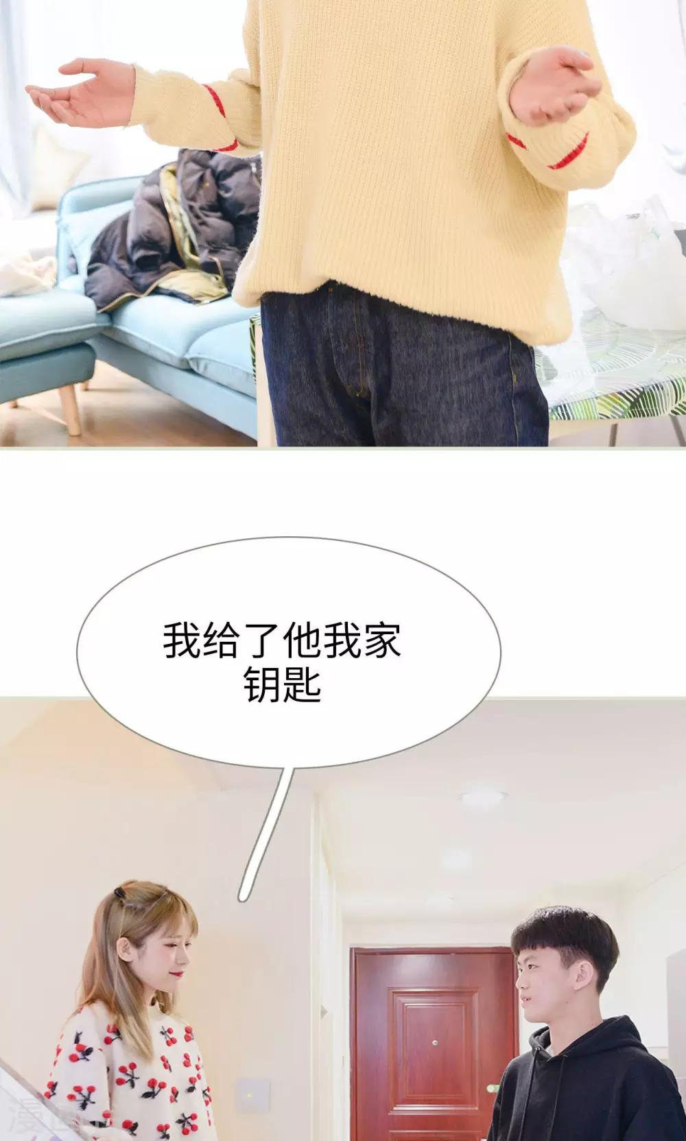 第11话16