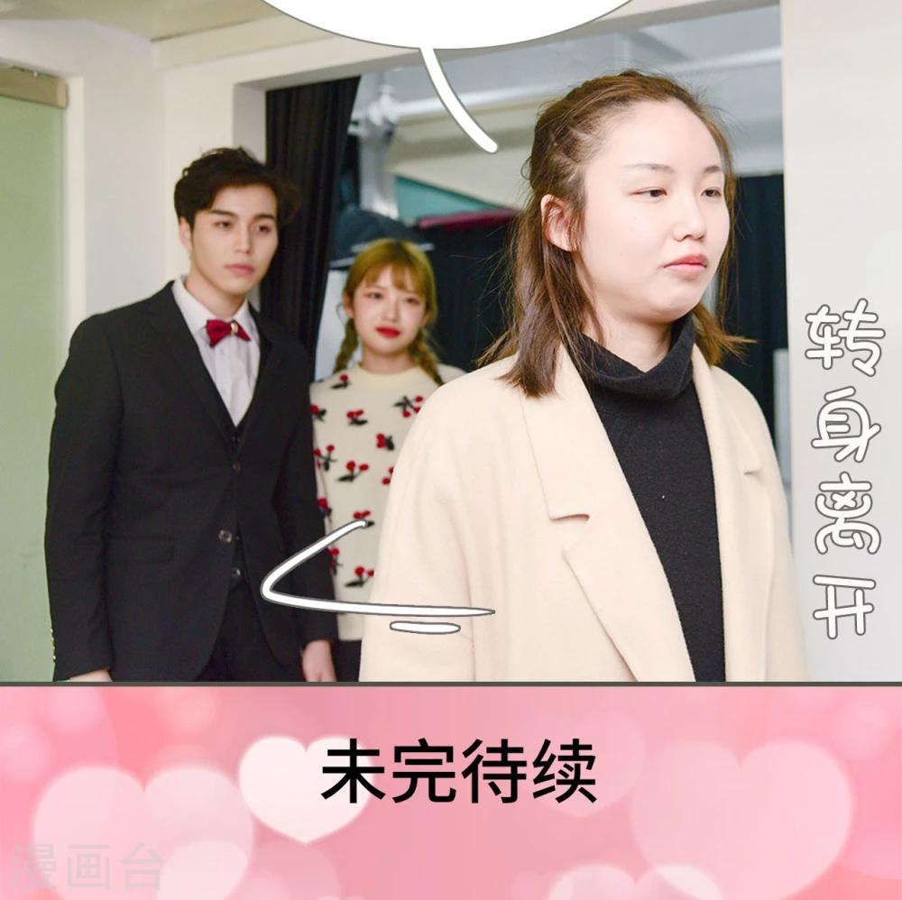第37话17