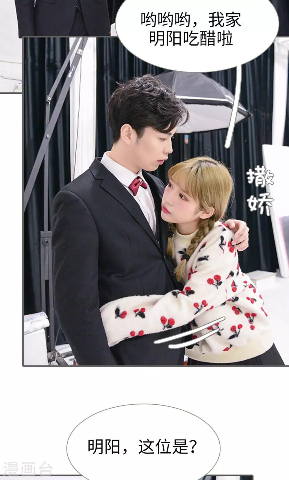 第35话7