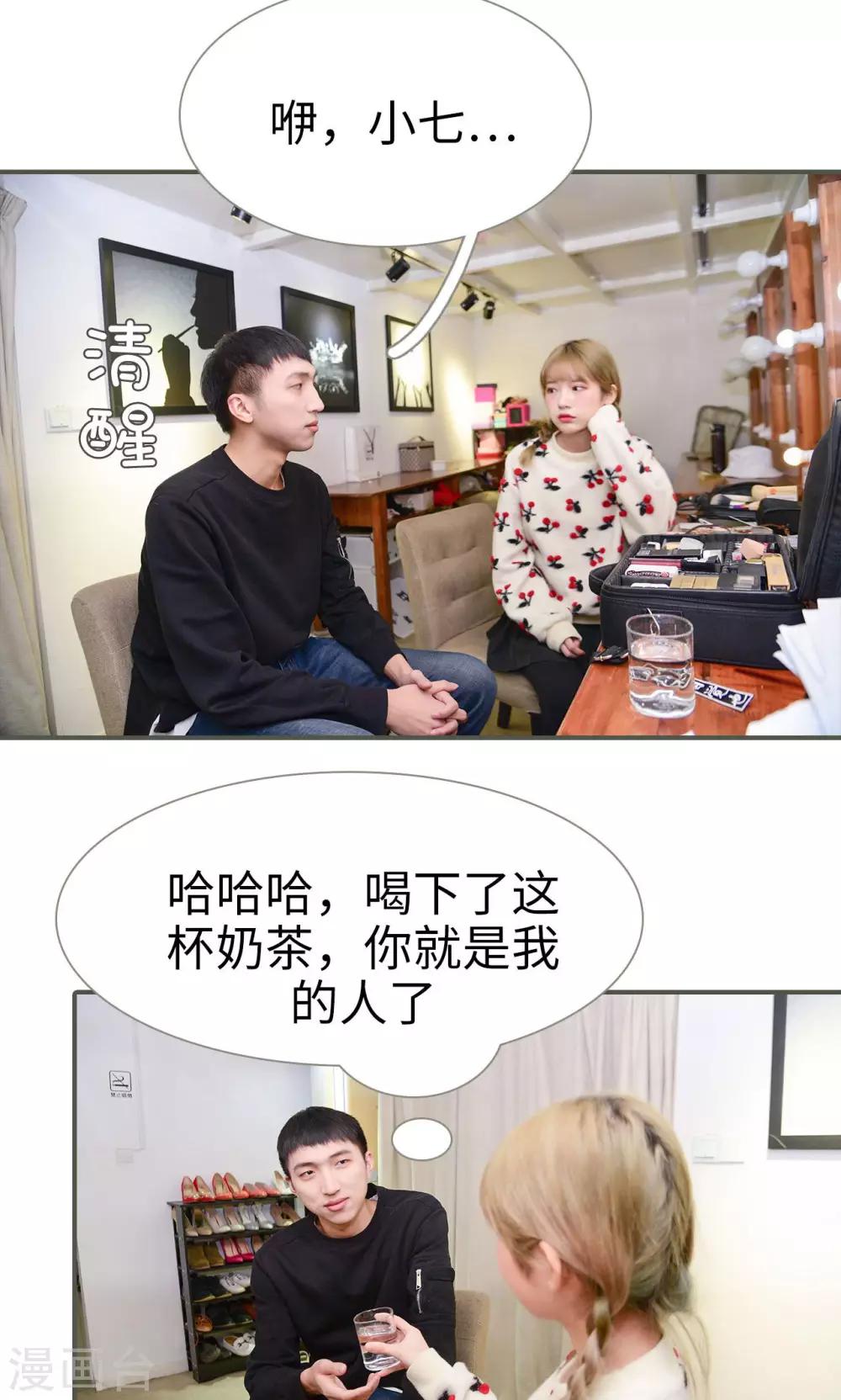 第44话13