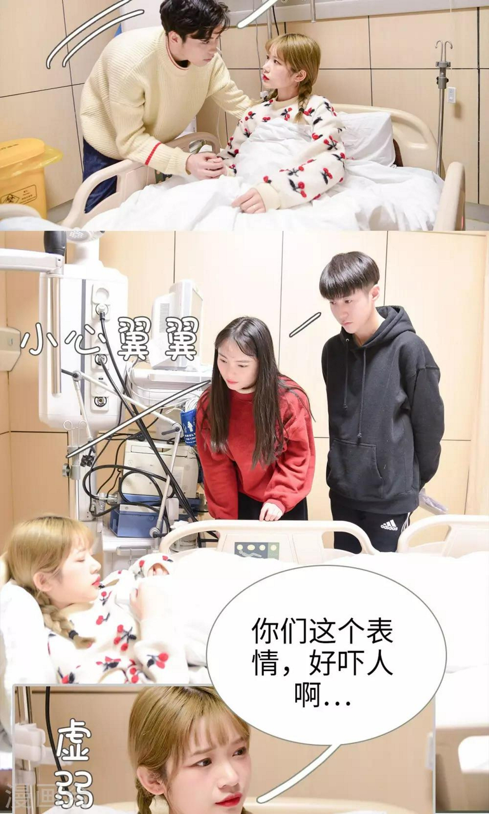 第49话8