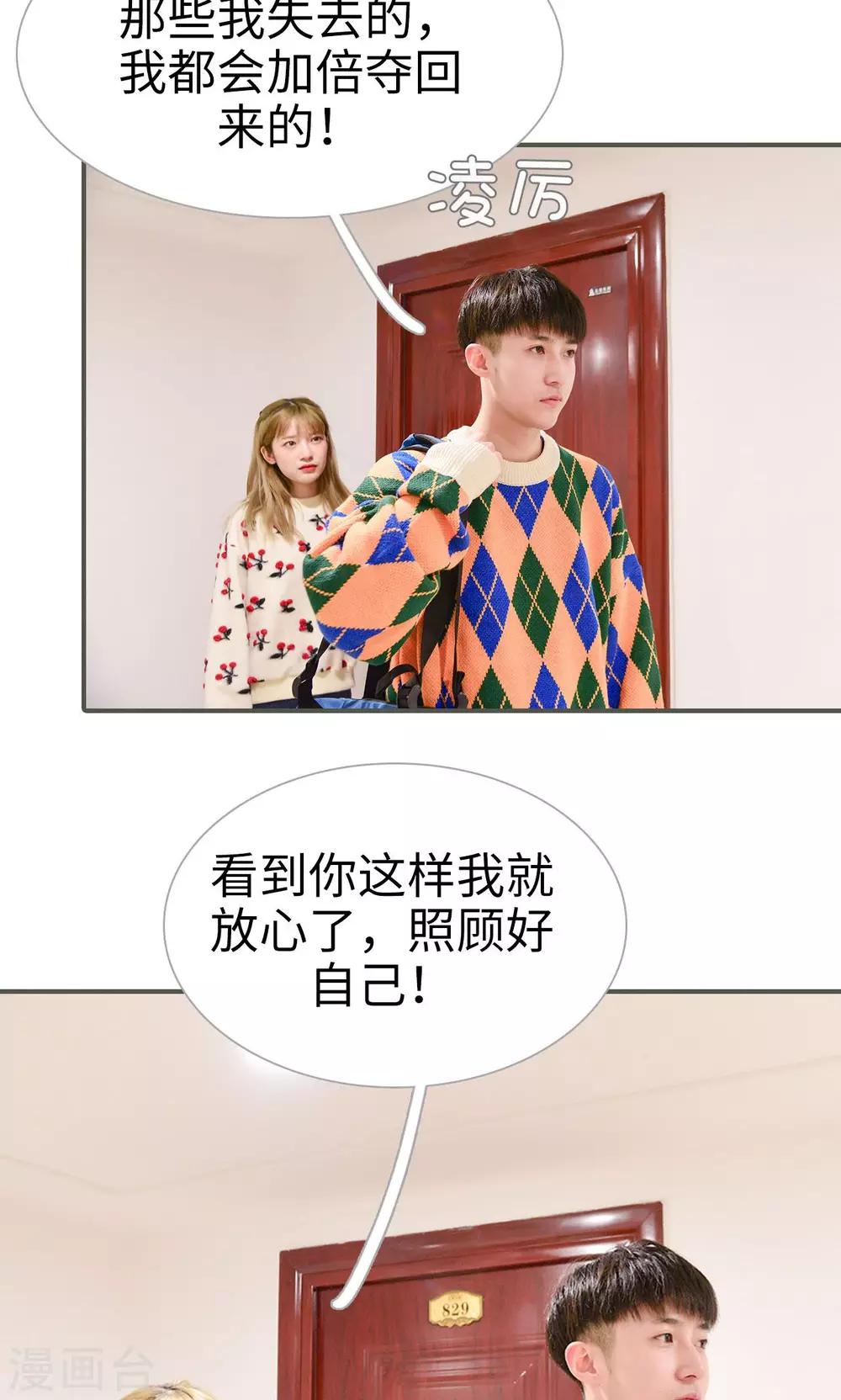第32话3